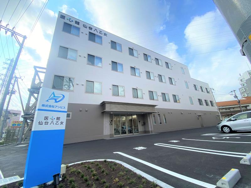 医心館 仙台八乙女のアルバイト・バイト求人情報-02