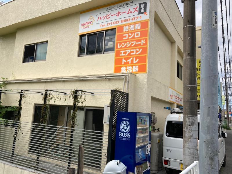 株式会社ラフォーレの求人・転職情報