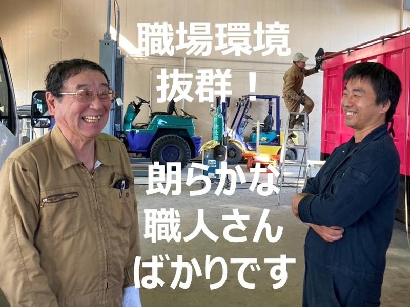 有限会社イワノ自販のアルバイト・バイト求人情報-02
