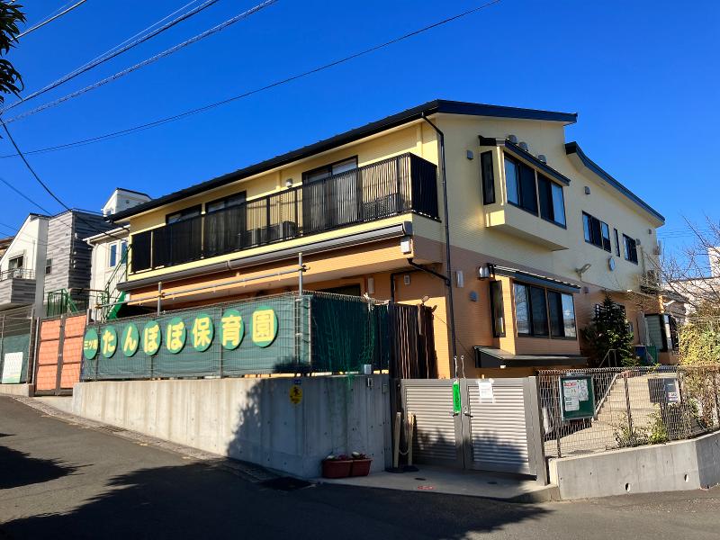 特定非営利活動法人たんぽぽ会の求人・転職情報