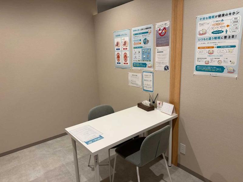 一般社団法人三志会のアルバイト・バイト求人情報-03