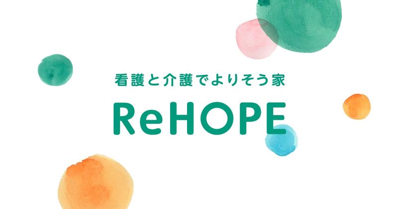 ReHOPE 奈良のアルバイト・バイト求人情報-01
