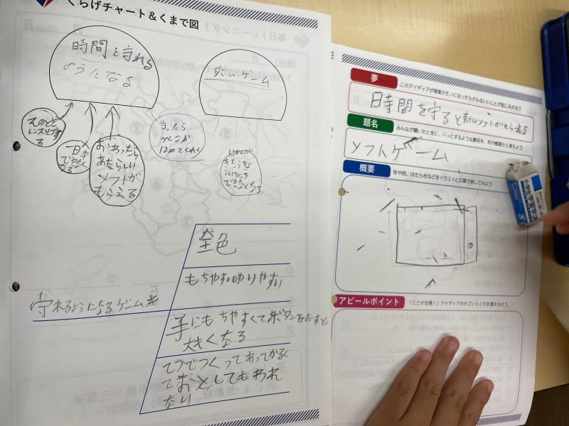 株式会社 FITS ALLのアルバイト・バイト求人情報-03