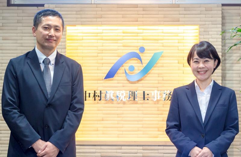 中村眞税理士事務所の求人・転職情報