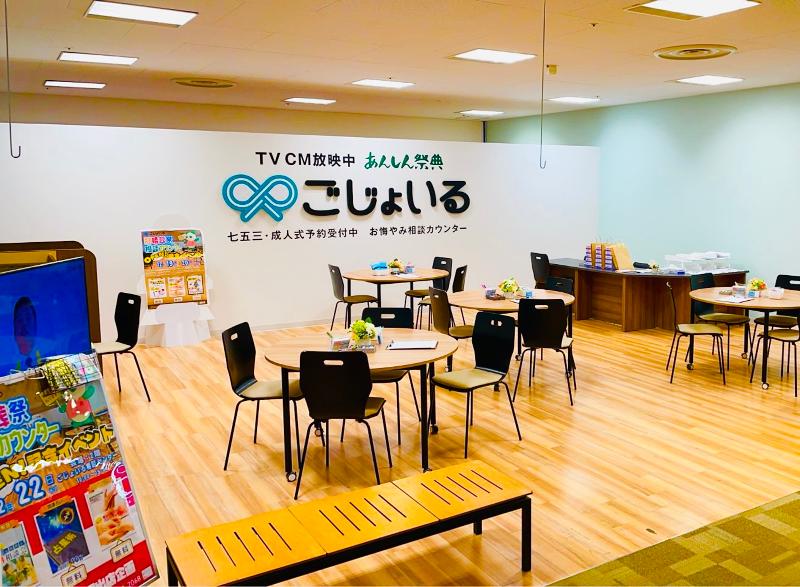 ライフスタッフ株式会社の求人・転職情報