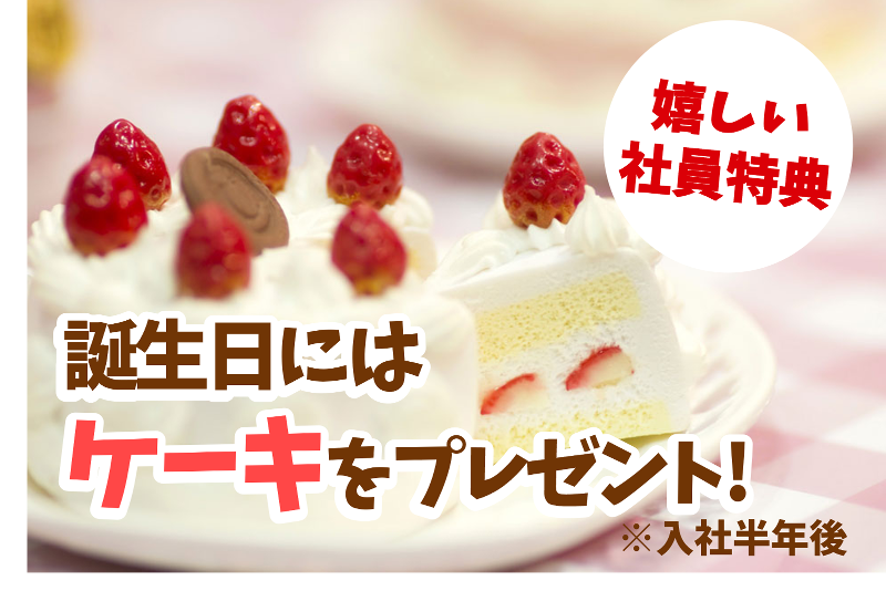 ロッキー　清水店のアルバイト・バイト求人情報-03