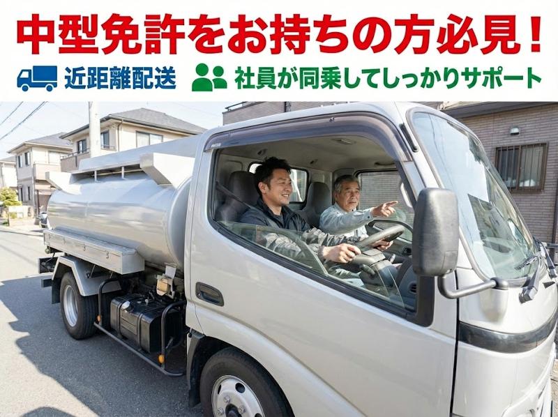 アシストキャリアリンク株式会社