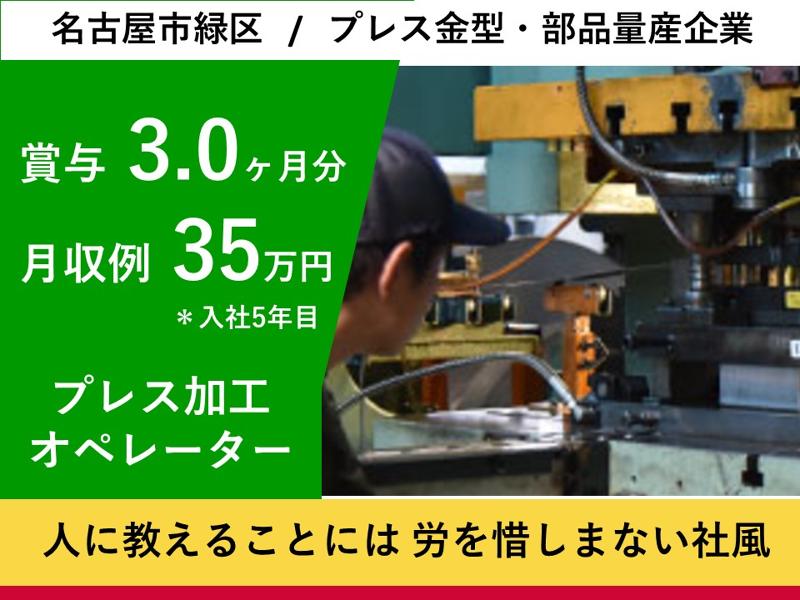 カクゴ株式会社の求人・転職情報
