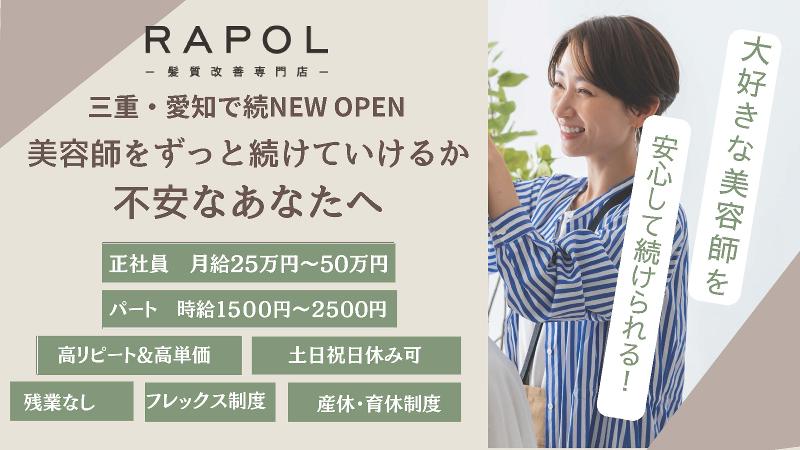 (株)GLC GLOBAL JAPANの求人・転職情報