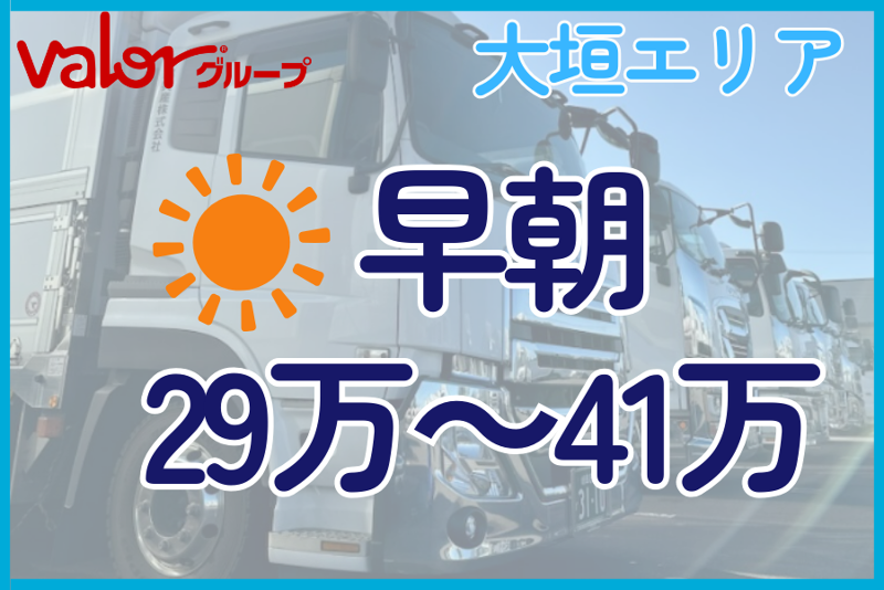中部興産株式会社