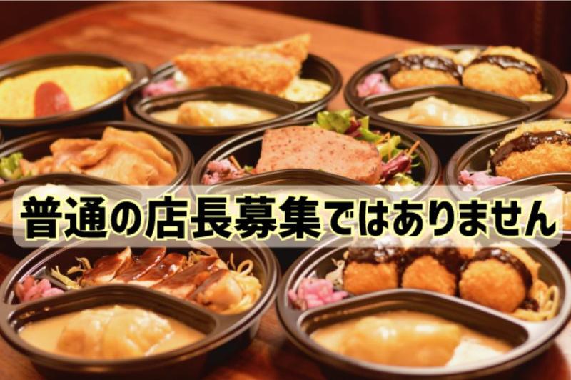 (有)アカシアの求人・転職情報