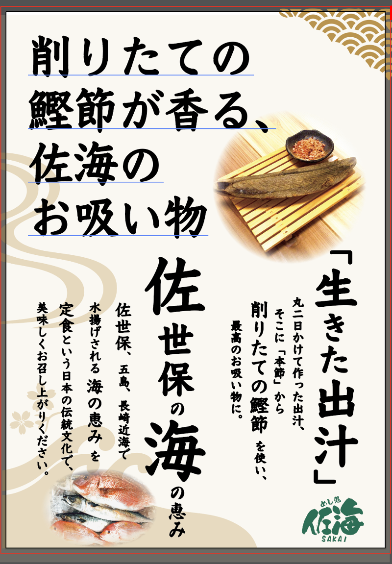 Yuta Fooz 株式会社のアルバイト・バイト求人情報-03
