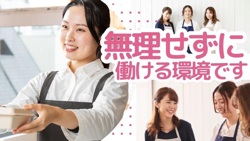 株式会社ライドオンエクスプレスのアルバイト・バイト求人情報-03
