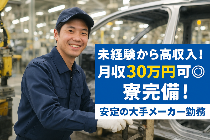 株式会社c.cubedのアルバイト・バイト求人情報-33