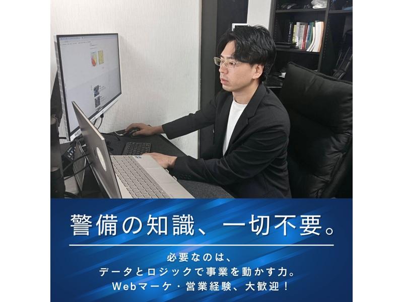 株式会社 孝栄産業のアルバイト・バイト求人情報-02