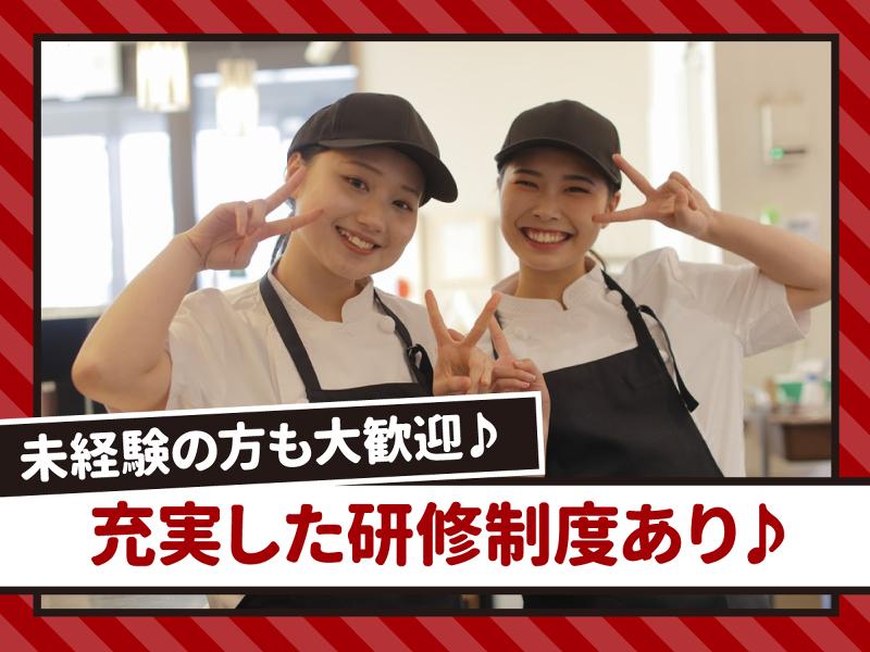 ワンカルビ　光の森店のアルバイト・バイト求人情報-04