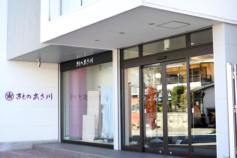 株式会社きものあさ川のアルバイト・バイト求人情報-02