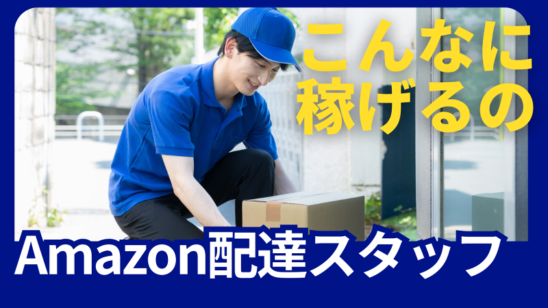 株式会社ＮＡＢＩの求人・転職情報