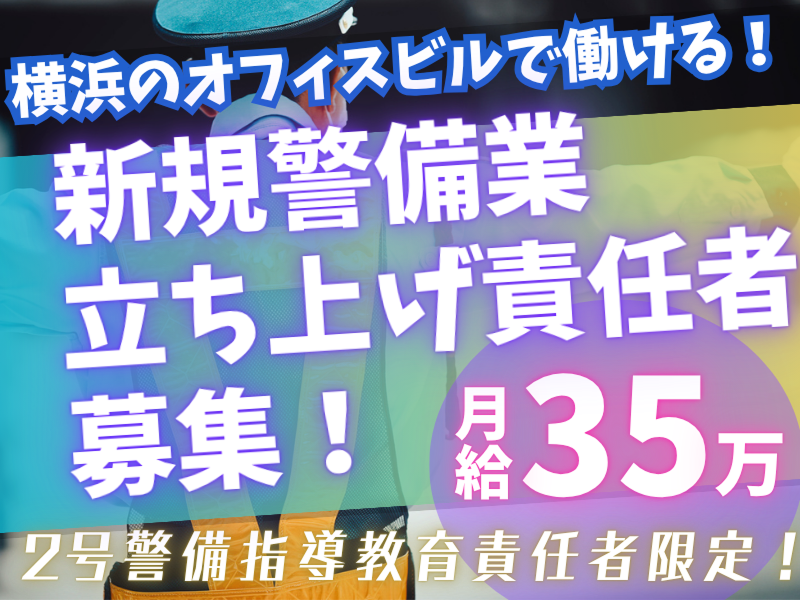 株式会社マックスサポートの求人・転職情報