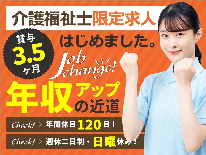 株式会社DANDLの求人・転職情報