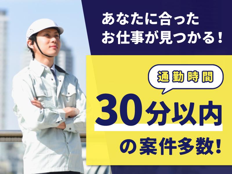 トヨタ自動車株式会社の求人・転職情報