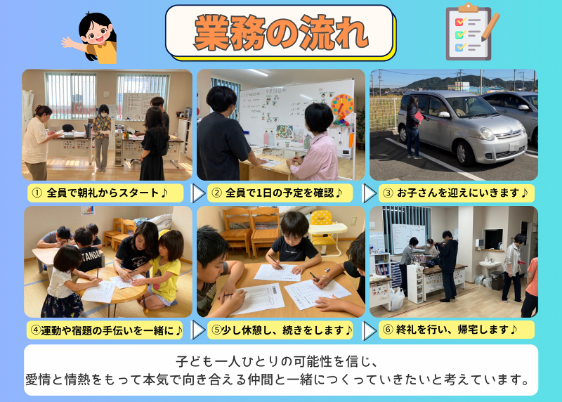 株式会社フロンティアの求人・転職情報