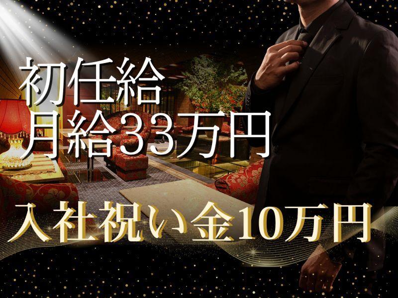株式会社プリンスコーポレーション札幌の求人・転職情報