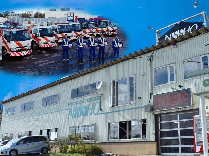 サツポロ日昭自動車株式会社の求人・転職情報