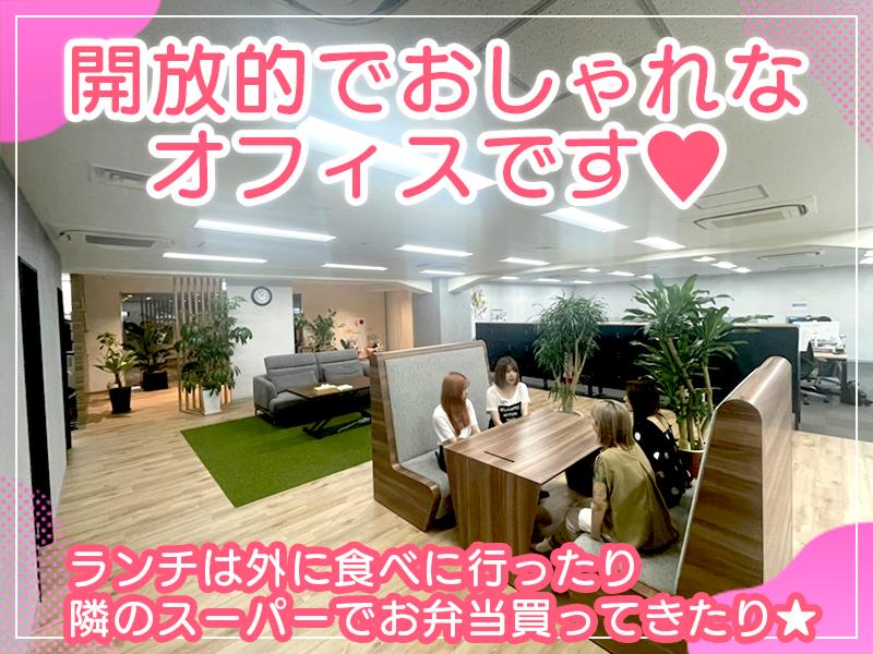 クラウドキャリア株式会社のアルバイト・バイト求人情報-04