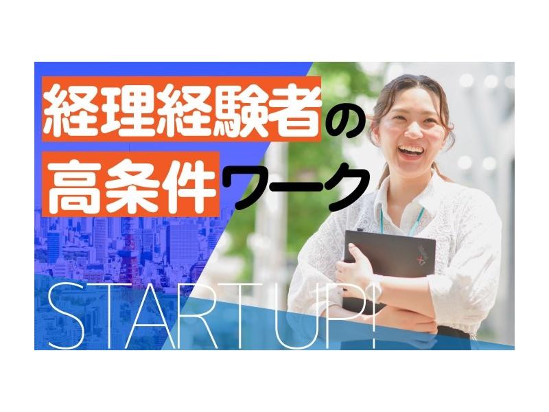 ソーシャルインクルー株式会社の求人・転職情報