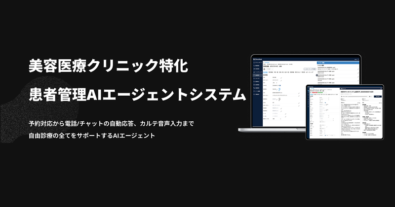 株式会社ｚａｐａｔｈの求人・転職情報