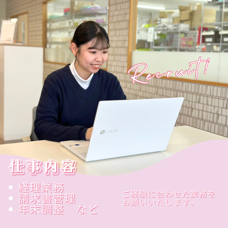 株式会社タイオン365のアルバイト・バイト求人情報-02