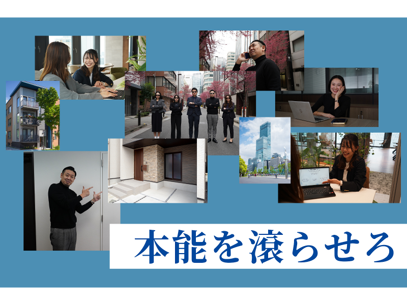 株式会社グローバルクリエイト-0001の求人・転職情報