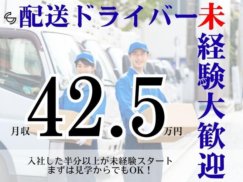 株式会社SCの求人情報