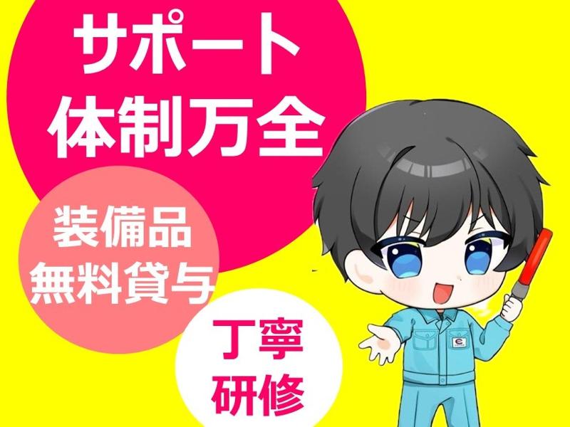 エクシード株式会社　東事務所のアルバイト・バイト求人情報-02