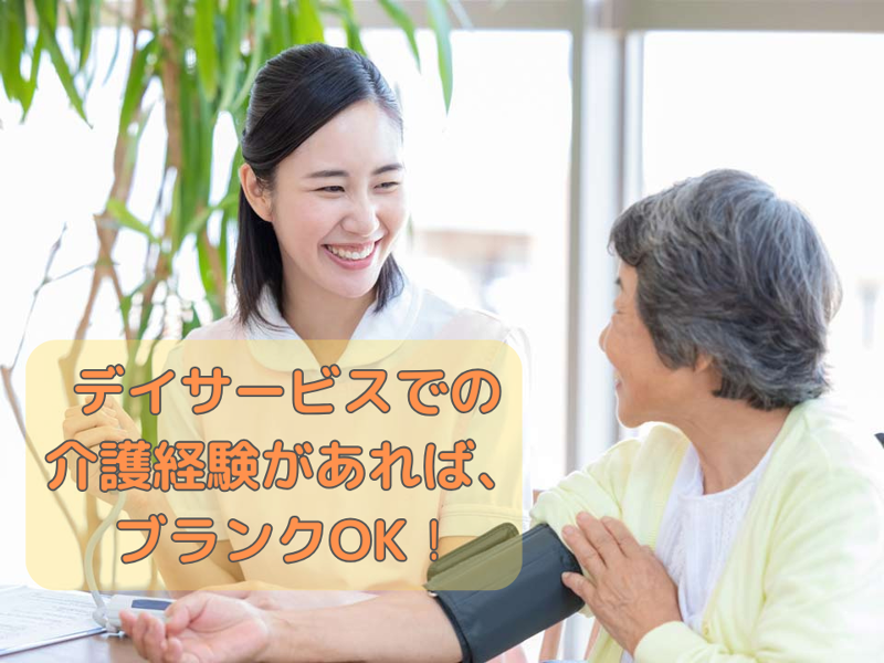 株式会社シー・スタッフの派遣求人情報