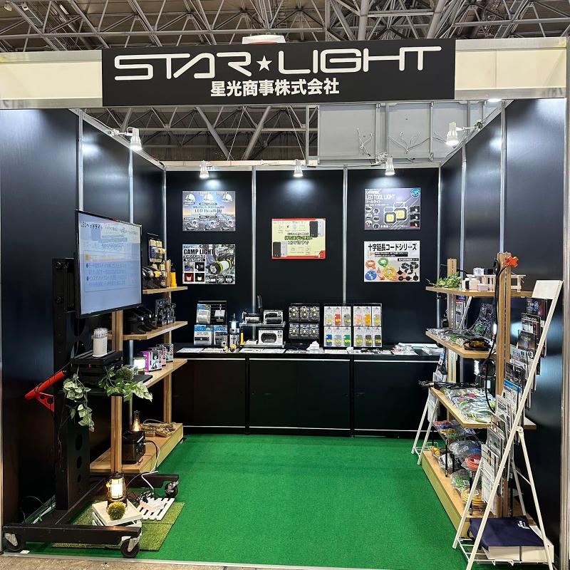 星光商事株式会社の求人・転職情報