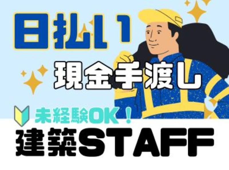 合同会社Litのアルバイト・バイト求人情報-18