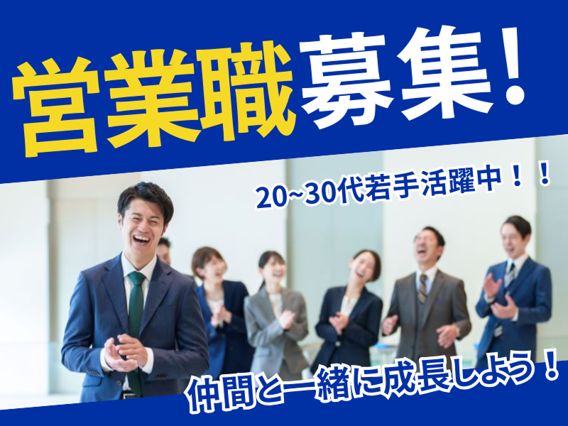 株式会社レカム沖縄
