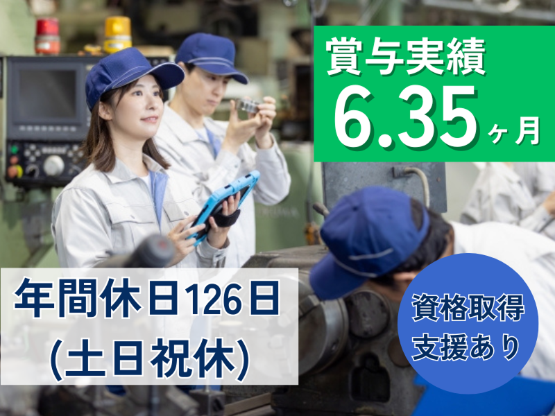 住重アテックス株式会社の求人・転職情報