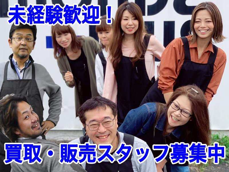  FTC株式会社の求人・転職情報