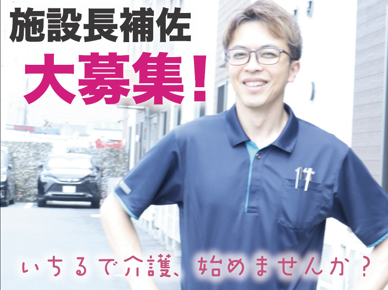 合同会社一縷の求人・転職情報