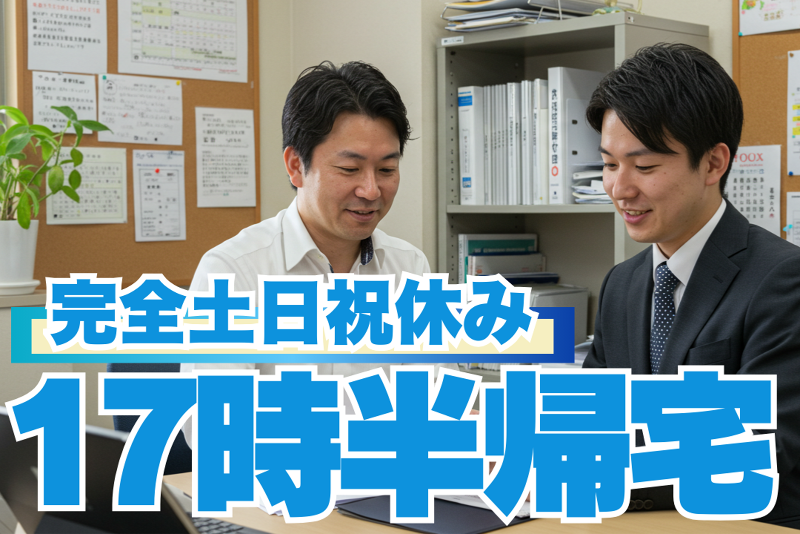 株式会社ハイシステムの求人・転職情報