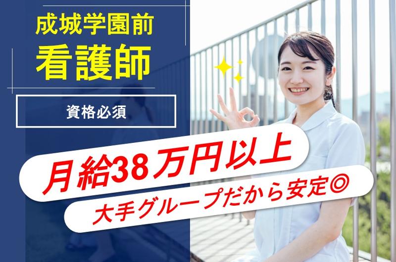 ファミリー・ホスピス株式会社の求人・転職情報