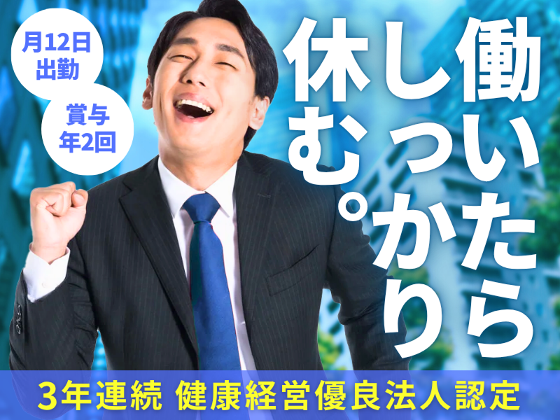 西武ハイヤー株式会社