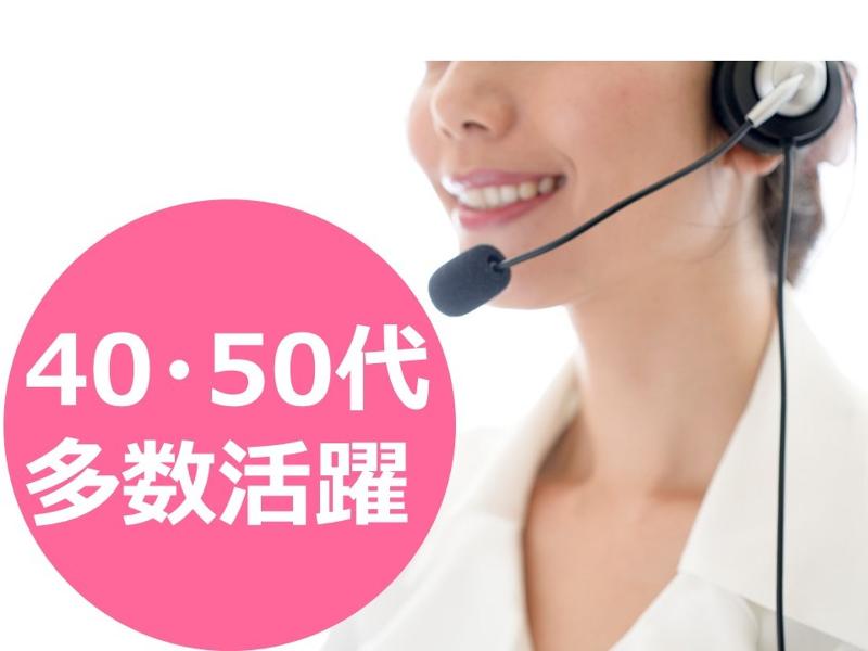 株式会社STKプランニングのアルバイト・バイト求人情報-04