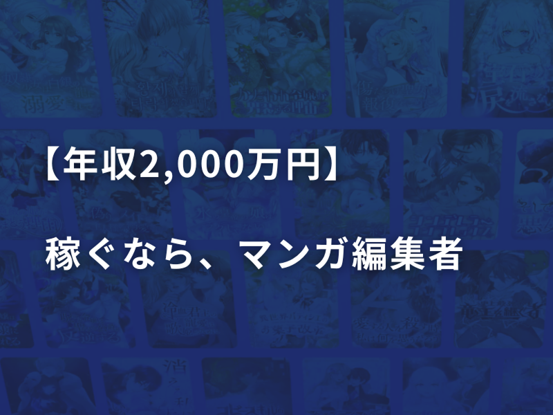 株式会社ソラジマの求人・転職情報