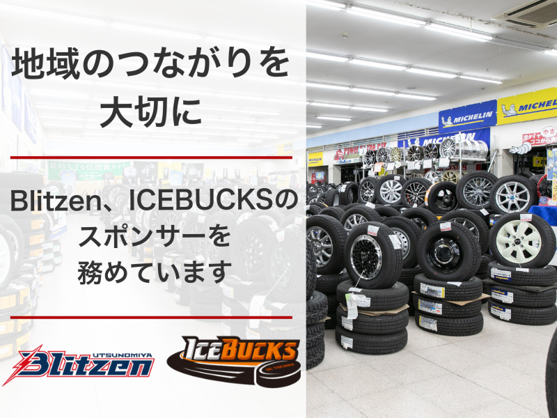 有限会社アップライジングのアルバイト・バイト求人情報-05