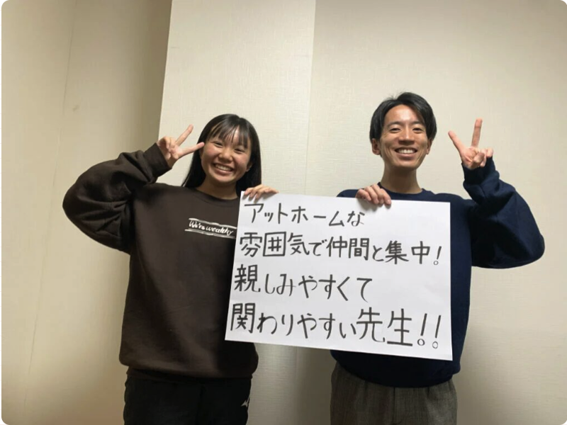 株式会社Loeのアルバイト・バイト求人情報-02