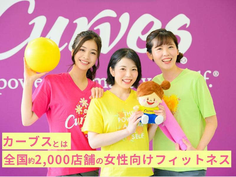 株式会社ＶＩＣＲＥＯの求人・転職情報